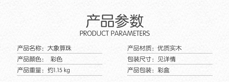 图片关键词