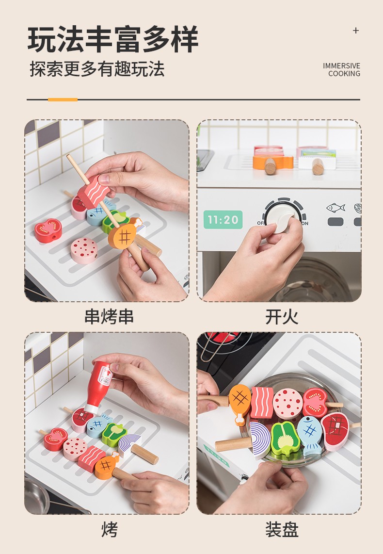 图片关键词